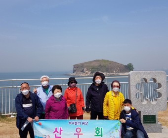 4월 산우회 동아리 활동