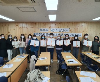 고립가구 발굴 및 지원사업 