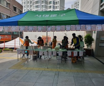2021년 첫번째 서대문장복, 장서는 날 진행