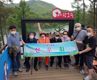 5월 산우회 동아리 <마장호수> 활동