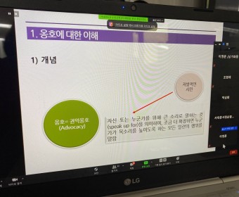 서대문구협치사업[청년발달장애인의 자립지원을 위한 서대문 이웃사촌만들기] 시민옹호인 양성교육 