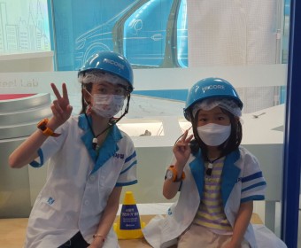 복권기금 여름방학프로그램  8월 4일 키자니아