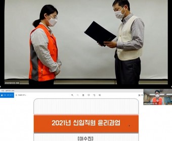 주간직원교육  진행