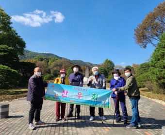 산우회 동아리 <국립수목원> 활동 실시