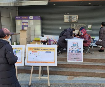 고립가구 지원사업_5, 6회차 거점 캠페인 활동