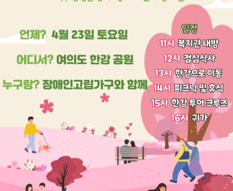 고립가구지원사업 