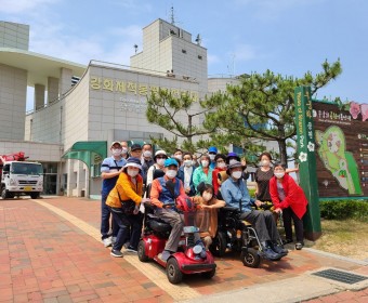 서대문좋은친구대학 (대학여행) 프로그램 진행