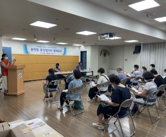고립가구지원사업 