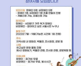 고립가구지원사업 