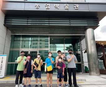 여름방학 정서지원 프로그램 진행하였습니다~