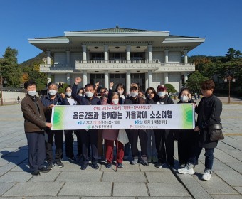 고립가구지원사업 
