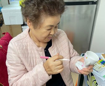 고립가구지원사업 