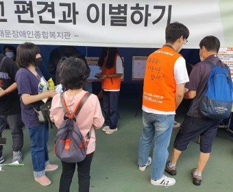 고립가구지원사업 