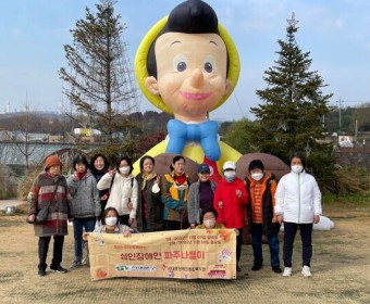 구청성인장애인나들이로 파주 퍼스트가든, 애플러스팜에 다녀왔습니다.
