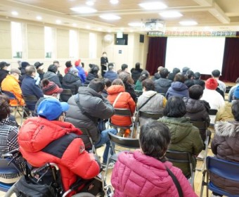 2023년 사업설명회 진행