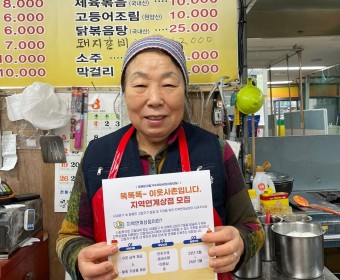 장애인고립가구지원사업 