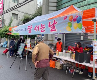 장애인과 비장애인이 함께하는 서대문장복, 장서는 날