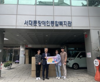 한국순환자원유통지원센터 후원물품 전달