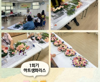 어울림동네배움터 9월 프로그램 