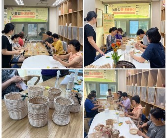 어울림동네배움터 7월 프로그램 