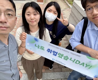 직업지원팀 상반기 직원연수