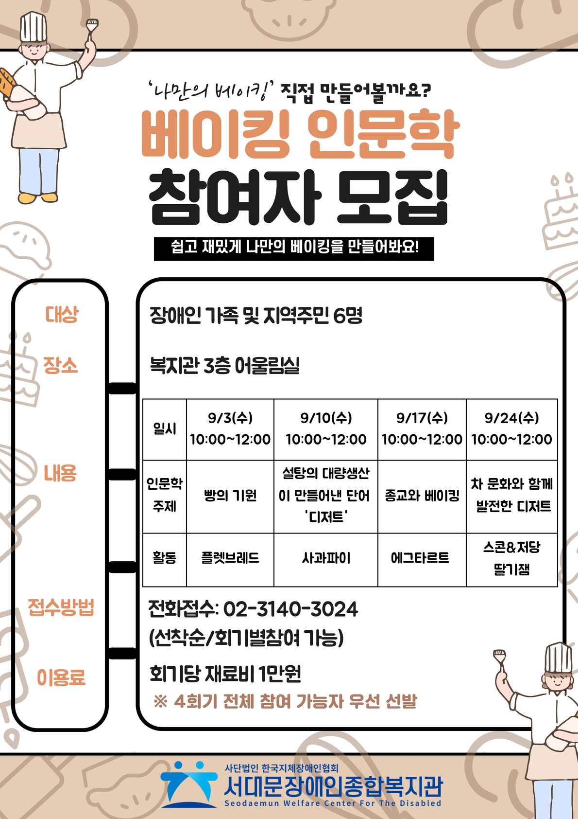 1755477470.84rLoFqyiaCZ   .jpg