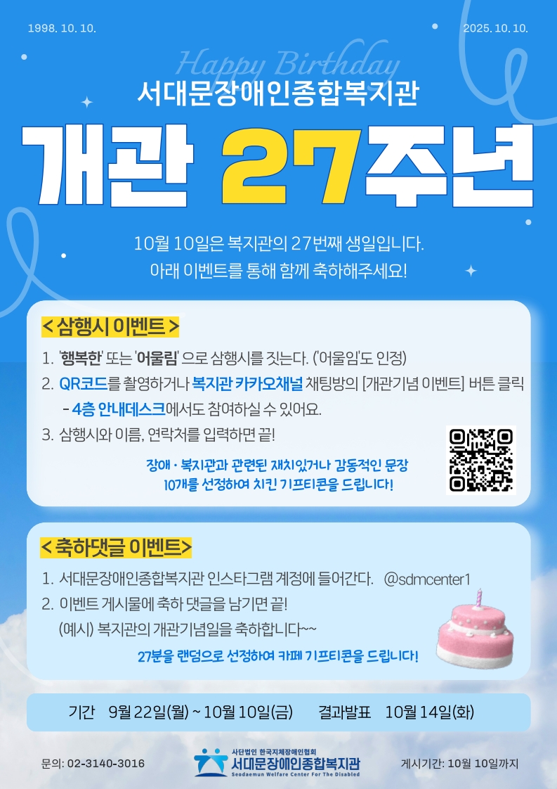 1758503592.14JjzHPzdJDd25 _1.jpg