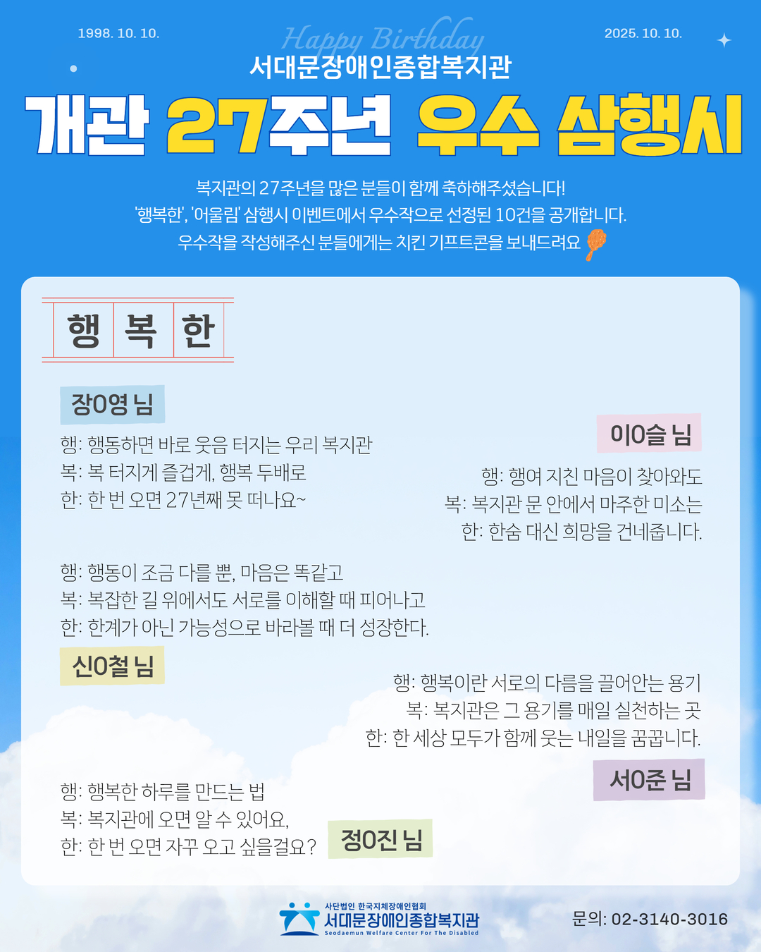 1760417691.67wtDMvoKKYu 4.jpg