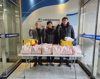 아현교회 26년 맞이 후원품 전달