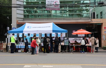 3월 서대문 장복, 장서는 날 진행