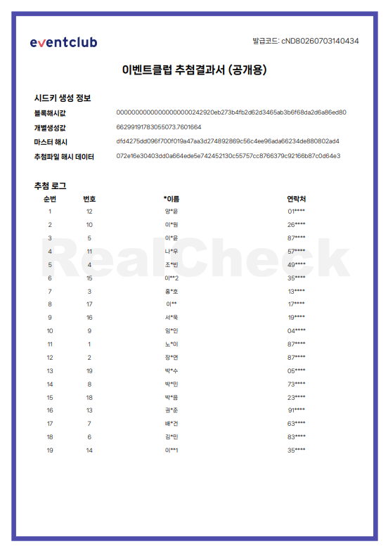 1783060110.85jKyTQNifeHimage.png