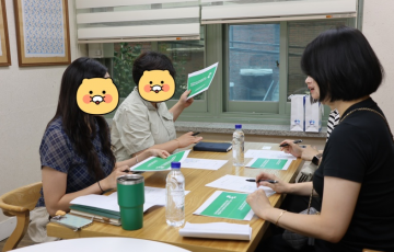 교보생명 우리동네 무장애지도 모니터링 활동