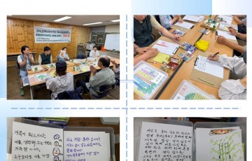 장애인고립가구지원 '커뮤니티활성화사업'- 문예활동 '살아온 날들의 기록' 4회기 실시