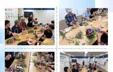 장애인고립가구지원 '커뮤니티활성화사업' - 원예활동 '꽃처럼 아름다운 우리' 1회기 실시