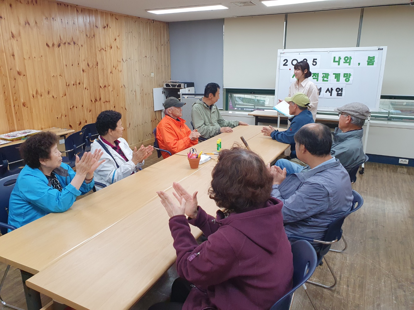 2025년 사회적관계망형성사업 2025년 사회적관계망형성사업