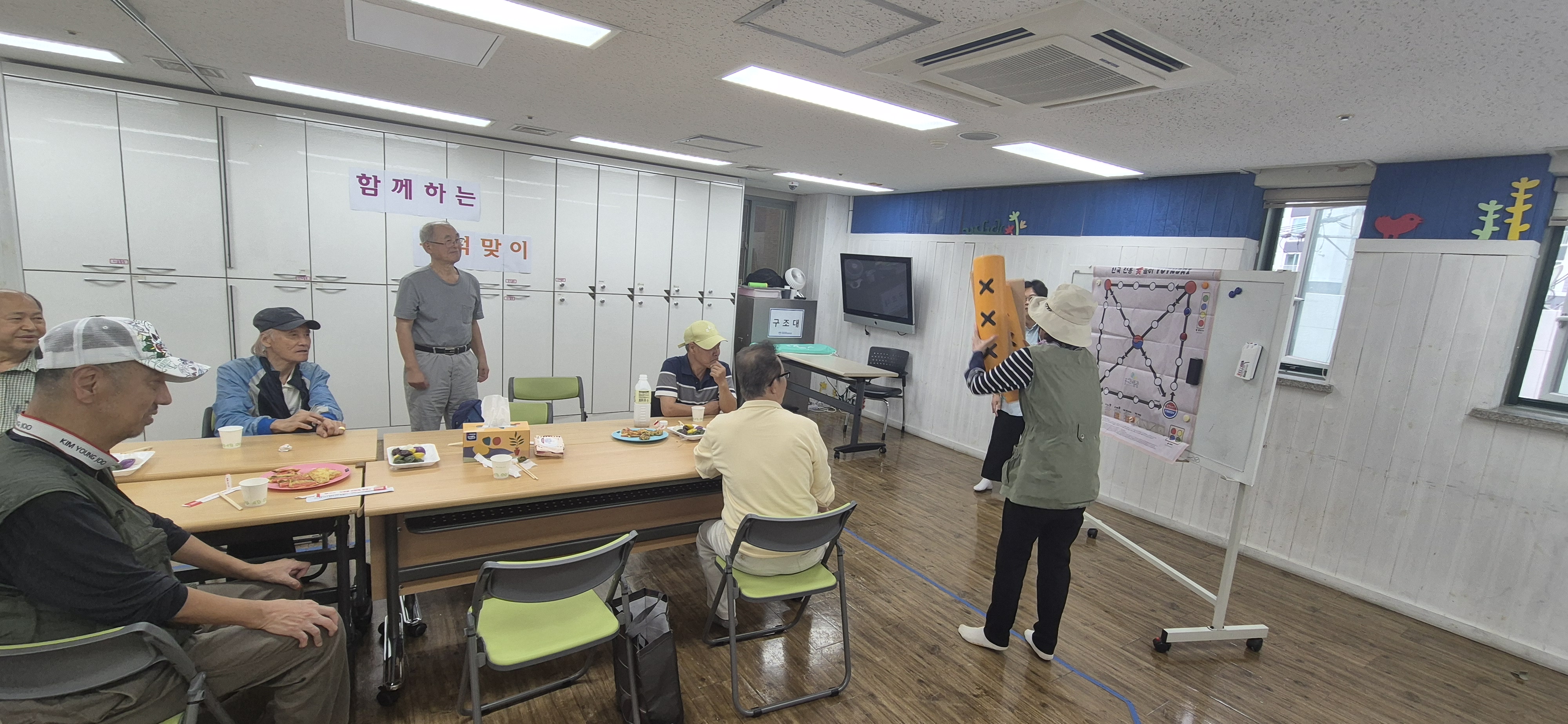 2025년 사회적관계망형성사업 2025년 사회적관계망형성사업