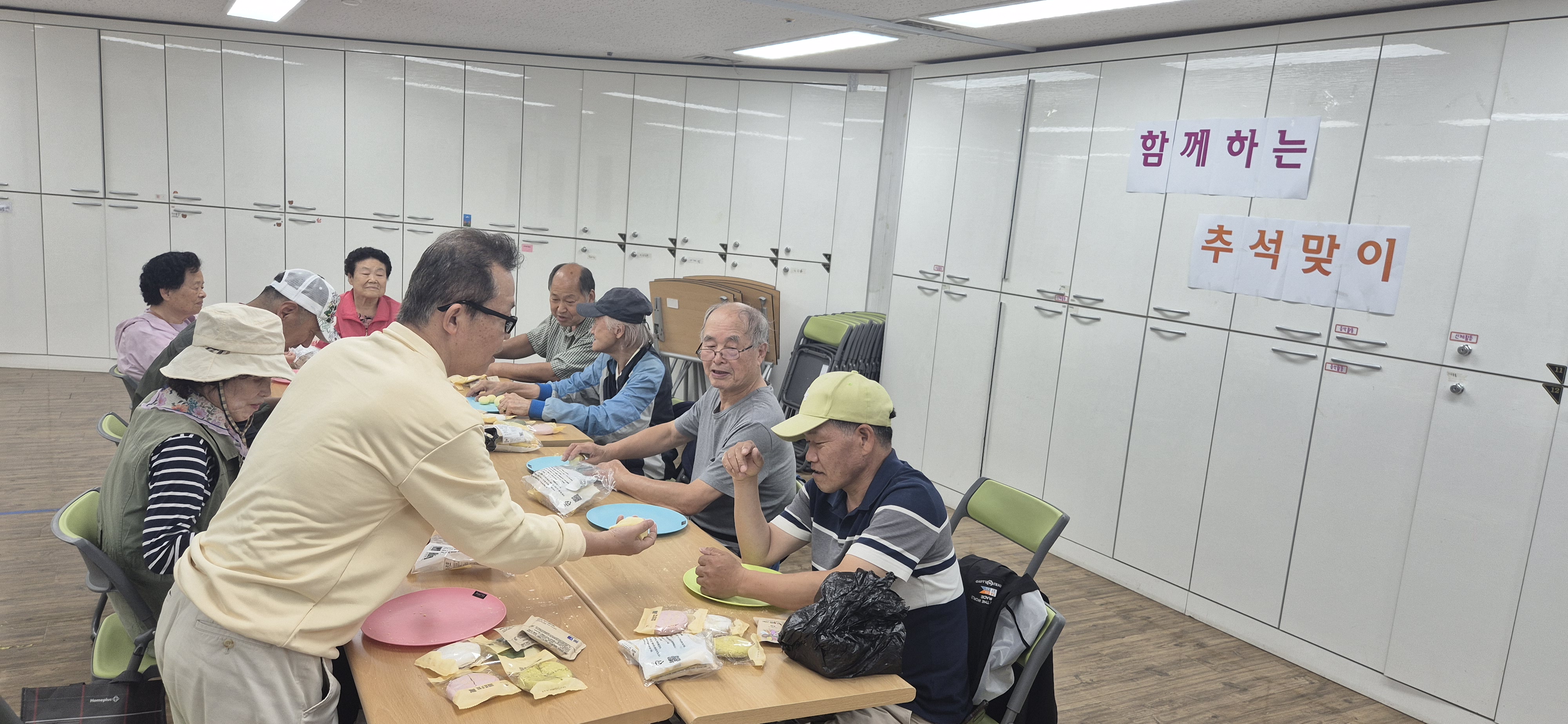 2025년 사회적관계망형성사업 2025년 사회적관계망형성사업