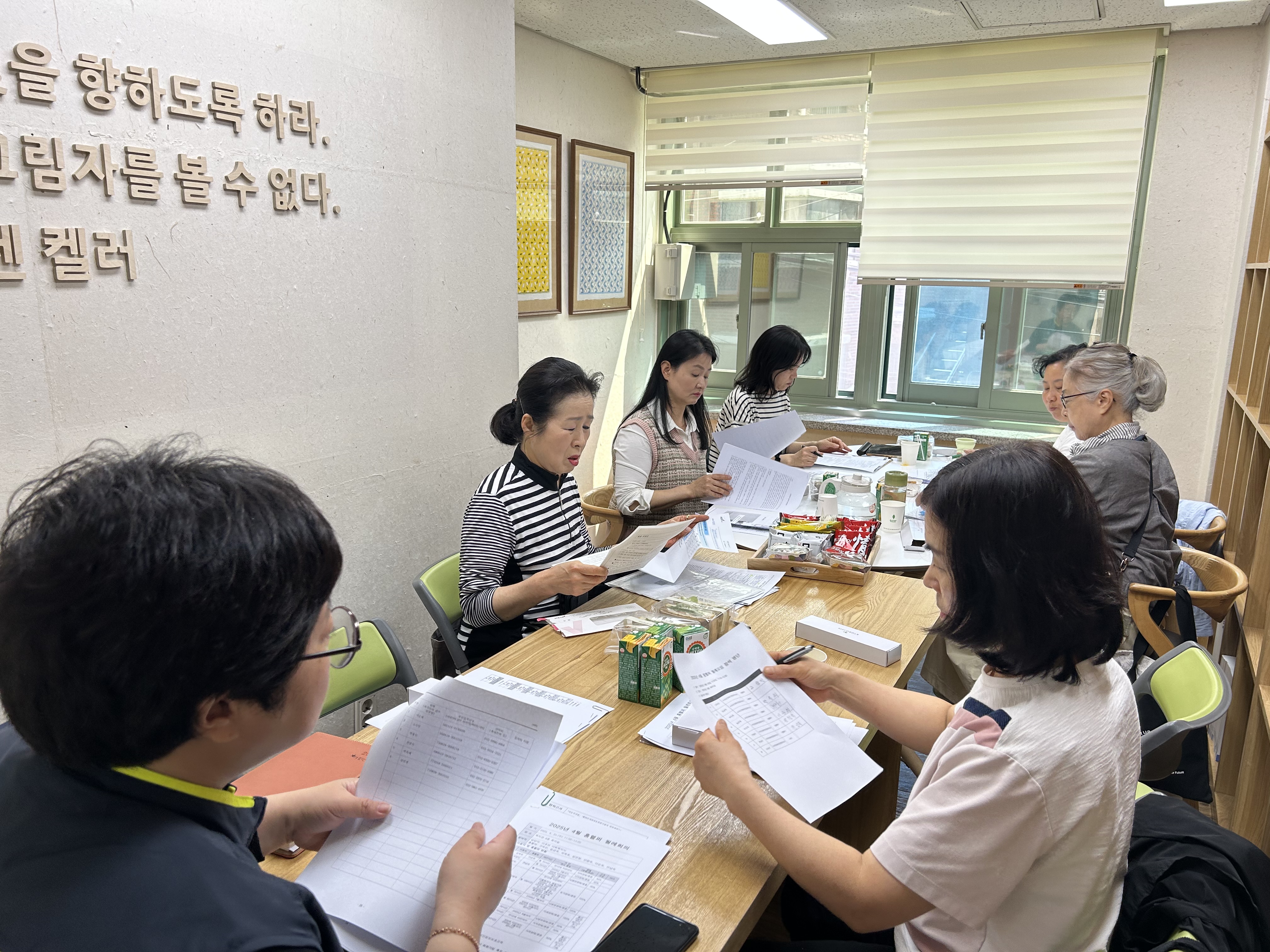 장애인가정 홈헬퍼 지원사업 4월 월례모임 진행되었습니다. 장애인가정 홈헬퍼 지원사업 4월 월례모임 진행되었습니다.