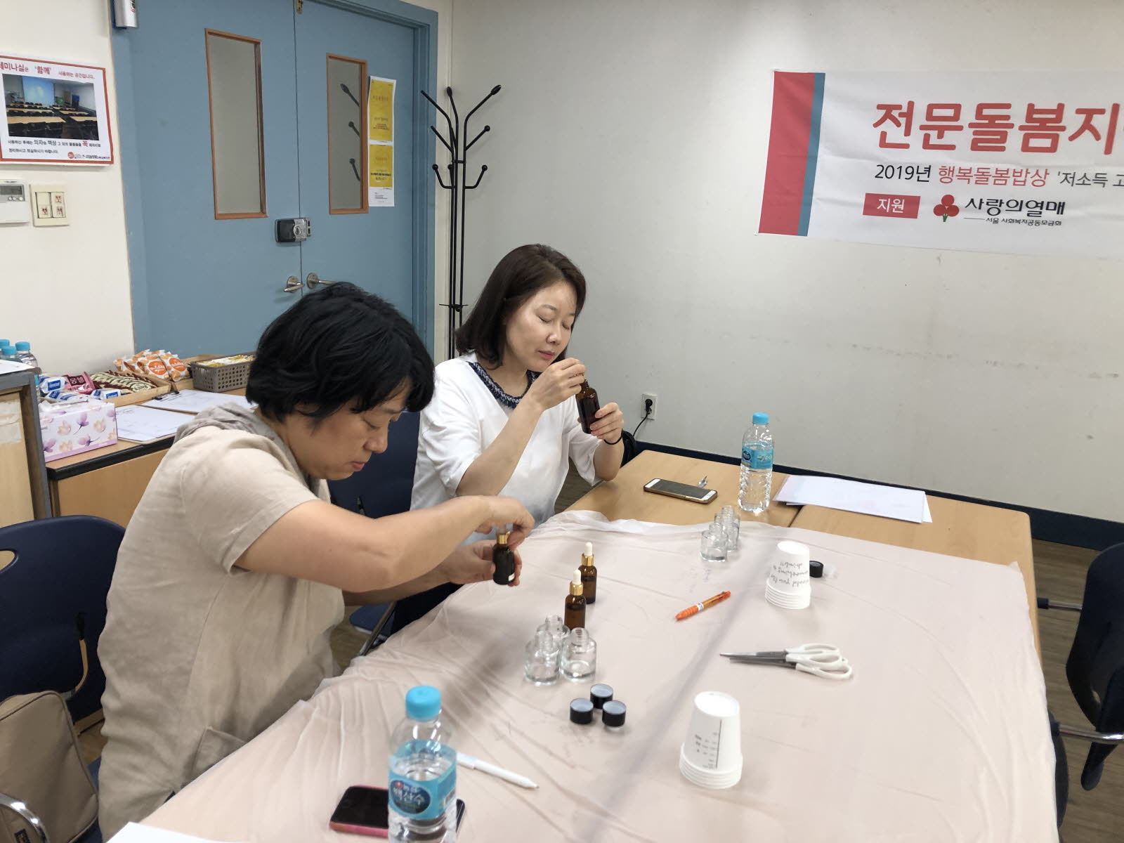 행복돌봄밥상 전문돌봄지원단 역량강화교육 실시 행복돌봄밥상 전문돌봄지원단 역량강화교육 실시