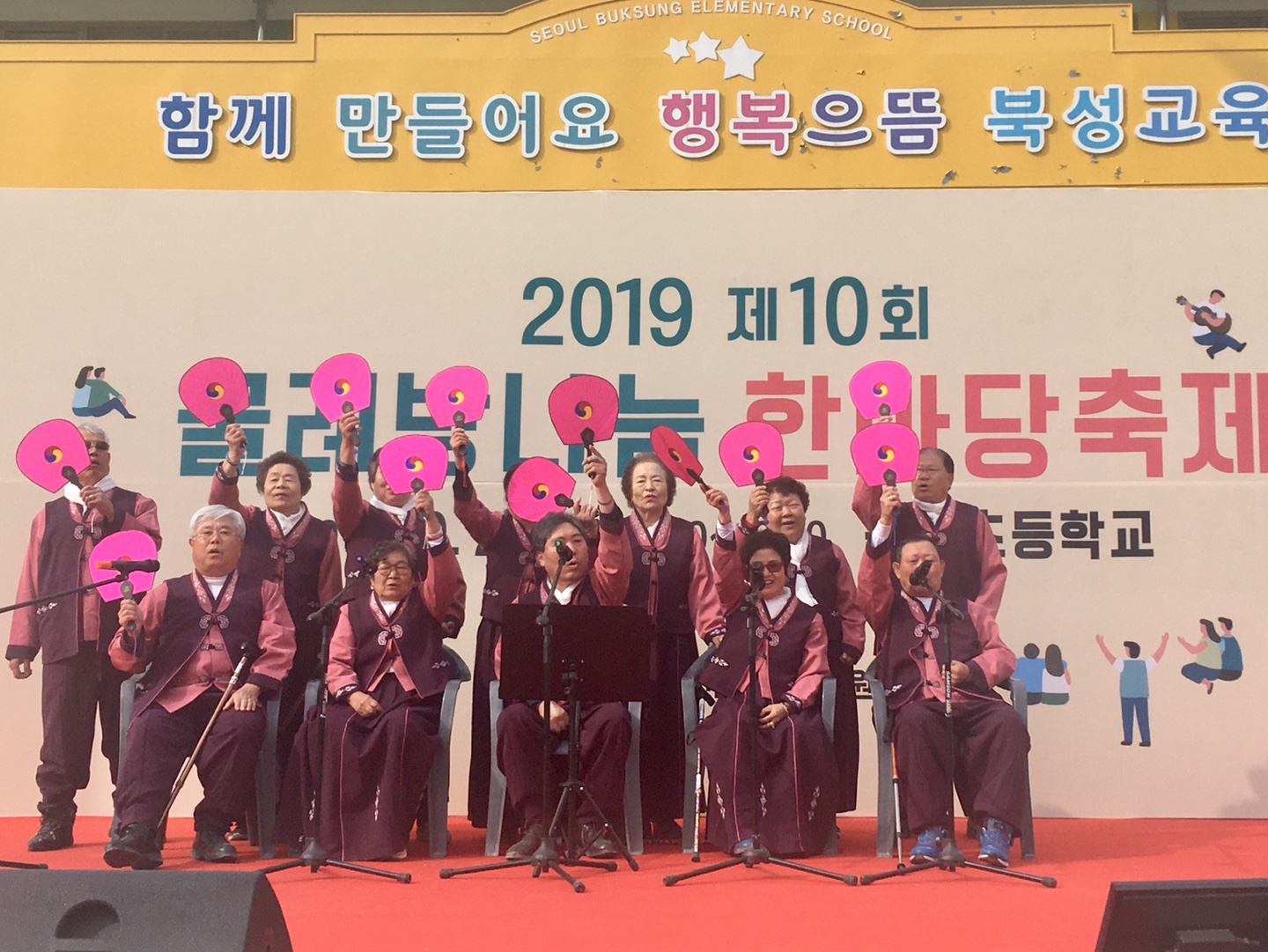 민요교실 동아리 푸른예술단, 2019년 굴레방축제 공연 실시. 민요교실 동아리 푸른예술단, 2019년 굴레방축제 공연 실시.