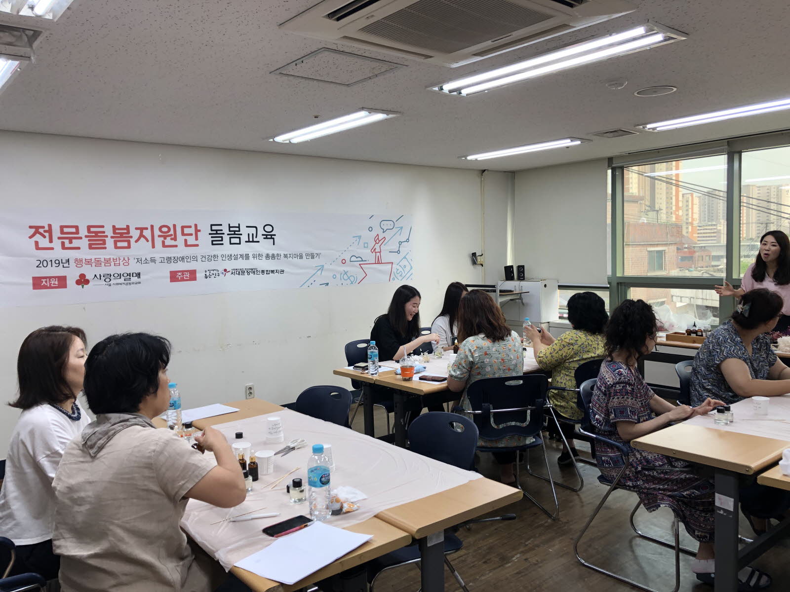 행복돌봄밥상 전문돌봄지원단 역량강화교육 실시 행복돌봄밥상 전문돌봄지원단 역량강화교육 실시