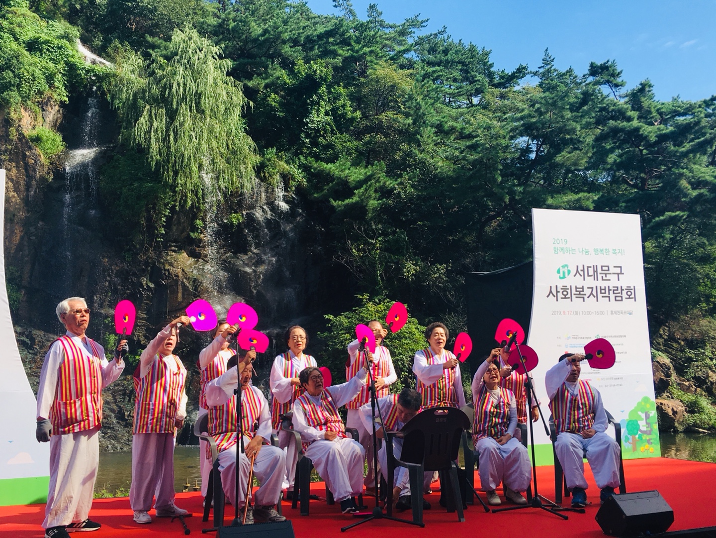 민요교실 동아리 <푸른예술단> 2019년 서대문구 사회복지박람회 초청 공연 실시.