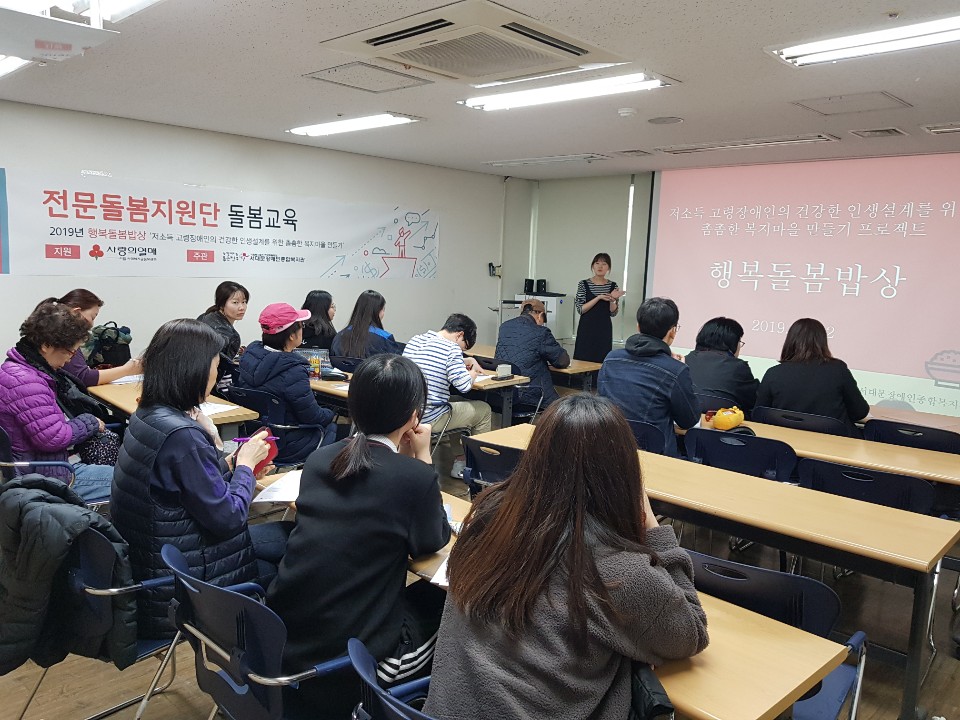저소득 고령장애인지원사업 저소득 고령장애인지원사업