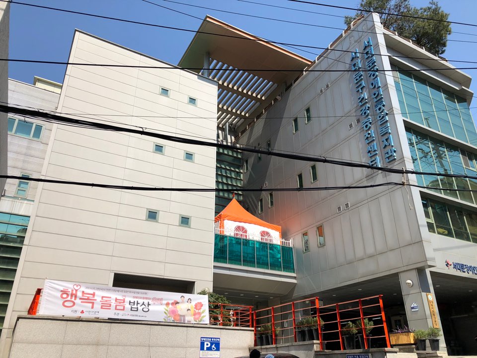 저소득 고령장애인지원사업 저소득 고령장애인지원사업
