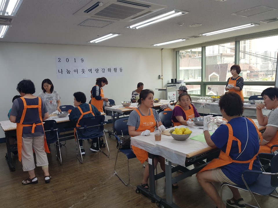 나눔이웃 역량강화활동 수제청 나눔 실시 나눔이웃 역량강화활동 수제청 나눔 실시