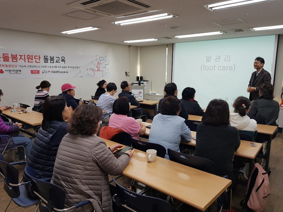 저소득 고령장애인지원사업 저소득 고령장애인지원사업