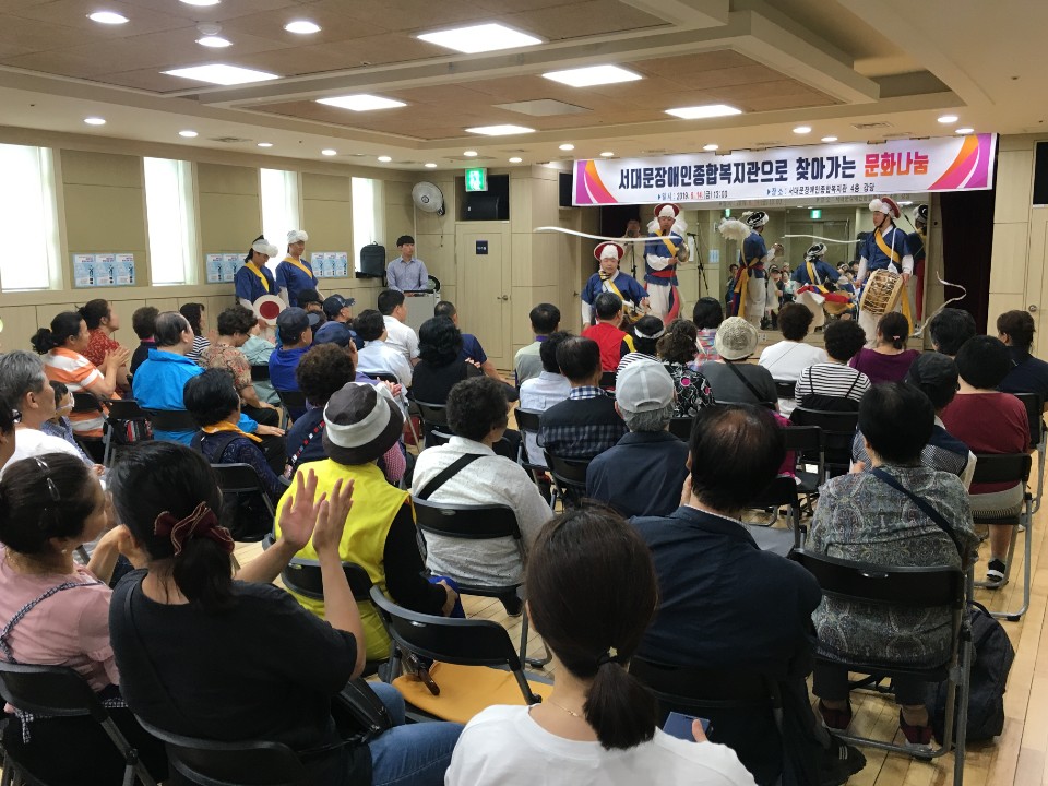 찾아가는 문화 나눔 공연 실시. 찾아가는 문화 나눔 공연 실시.