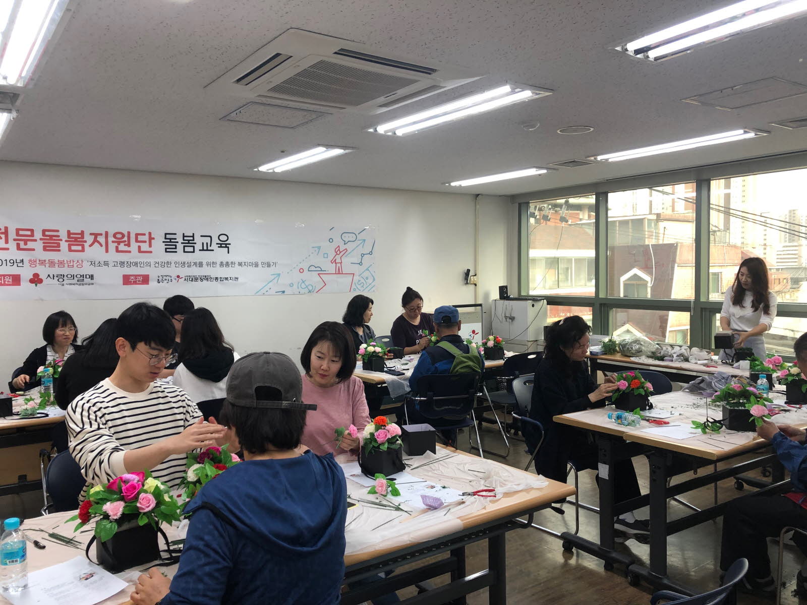 행복돌봄밥상 2회기 전문돌봄지원단 역량강화교육 실시 행복돌봄밥상 2회기 전문돌봄지원단 역량강화교육 실시