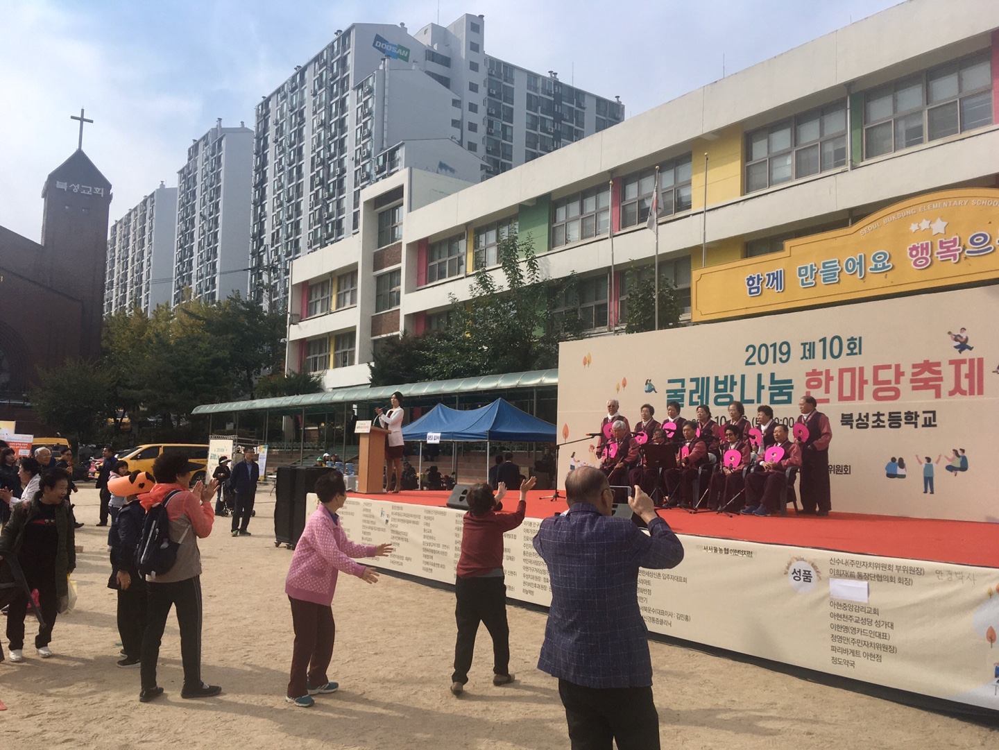 민요교실 동아리 푸른예술단, 2019년 굴레방축제 공연 실시. 민요교실 동아리 푸른예술단, 2019년 굴레방축제 공연 실시.