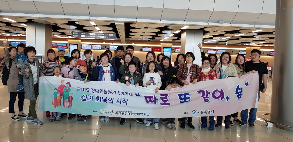 [장애인돌봄가족휴가제] 4월의 유채꽃과 청보리축제가득했던 제주도 단체여행다녀왔습니다!
